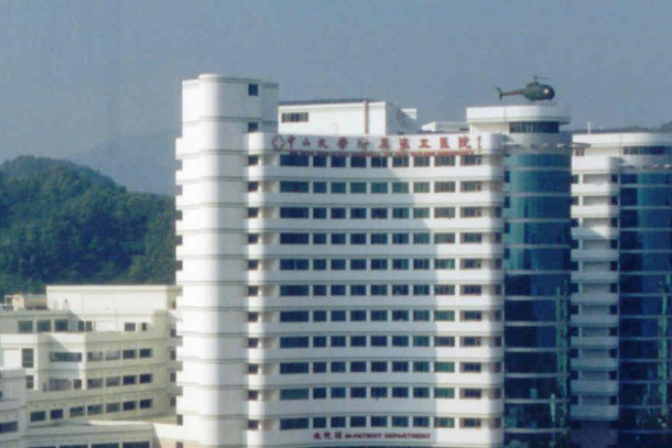 中山大學附屬第五醫(yī)院牙科怎么樣?2024牙科收費價格