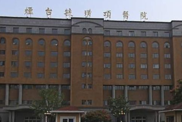 煙臺毓璜頂醫(yī)院牙科專家掛號貴嗎?牙齒矯正怎么樣?