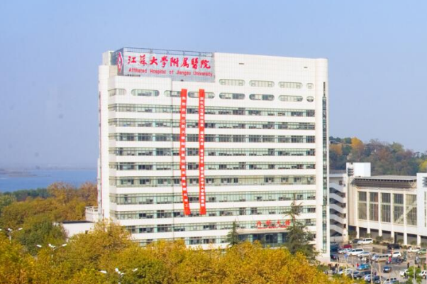 2024江蘇大學附屬醫(yī)院口腔科全口牙種植價目表(價格表)怎么樣