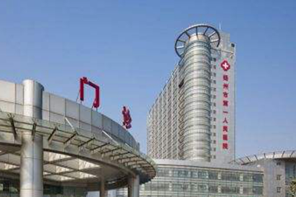 揚州市第一人民醫(yī)院全飛秒價格多少?做的怎么樣