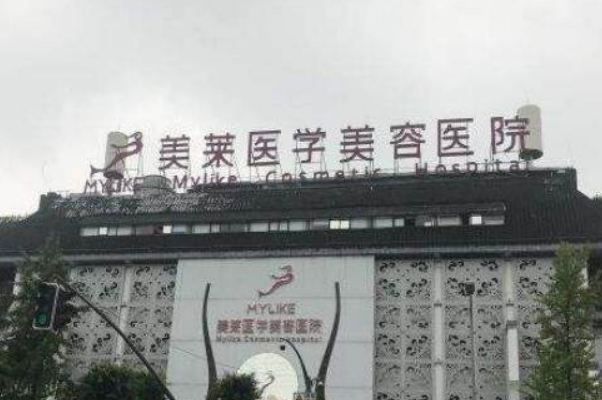 全國(guó)巨乳縮小整形醫(yī)院排行榜十強(qiáng)