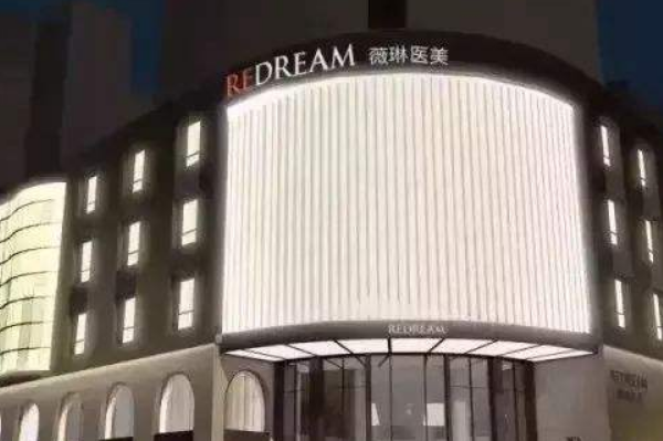 全國(guó)鼻頭縮小整形醫(yī)院排行榜十強(qiáng)