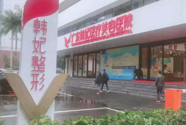 全國(guó)鼻頭縮小整形醫(yī)院排行榜十強(qiáng)