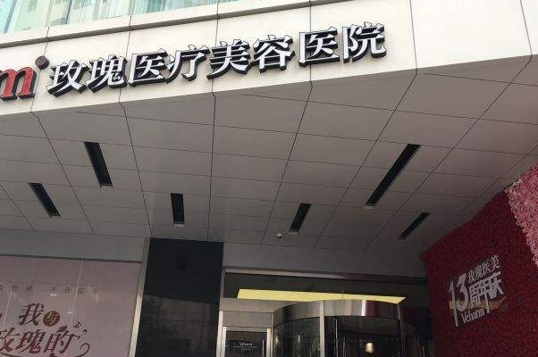 全國上瞼下垂整形醫(yī)院排行榜十強(qiáng)