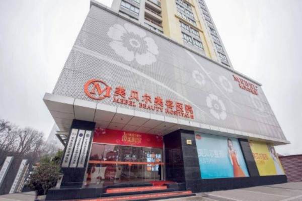 全國除皺整形整形醫(yī)院排行榜十強