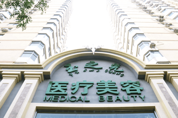 全國脂肪填充整形醫(yī)院排行榜十強(qiáng)