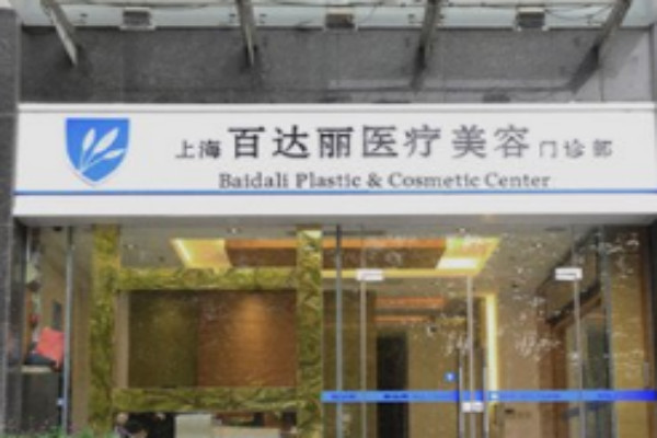 全國脂肪填充整形醫(yī)院排行榜十強(qiáng)