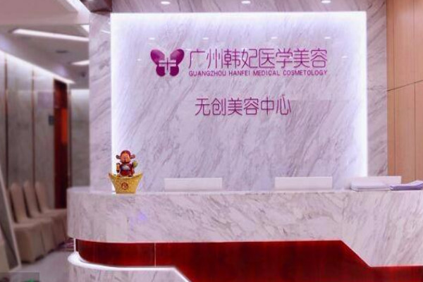 全國脂肪填充整形醫(yī)院排行榜十強(qiáng)