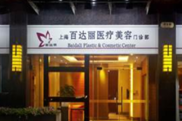 全國整形醫(yī)院排行榜十強(qiáng)