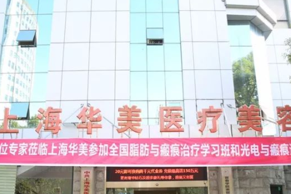 全國隆鼻整形醫(yī)院排行榜十強(qiáng)