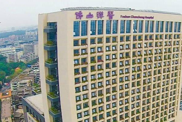 2024佛山市禪城區(qū)中心醫(yī)院熱瑪吉價格?熱瑪吉是什么