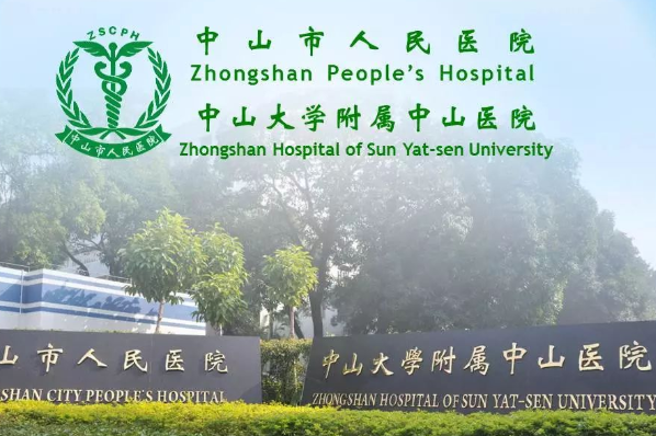 2024中山市人民醫(yī)院飛秒價(jià)格?飛秒激光手術(shù)多少錢一次