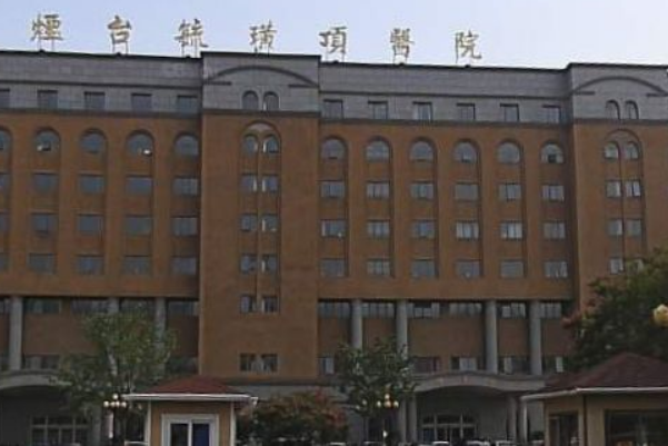 2024煙臺(tái)毓璜頂醫(yī)院全飛秒激光手術(shù)價(jià)格?全飛秒激光手術(shù)優(yōu)缺點(diǎn)