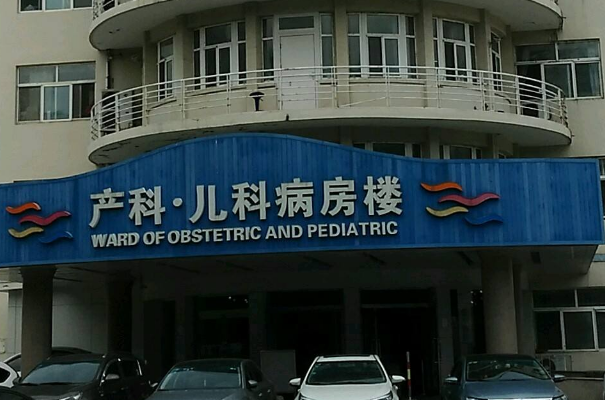 青島市立醫(yī)院牙科好不好?牙科醫(yī)生怎么樣?