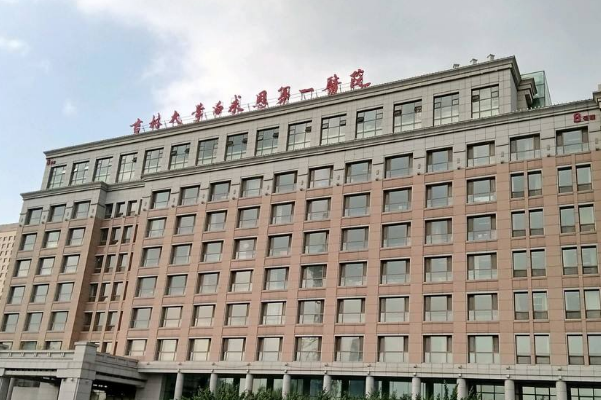 2024吉林大學(xué)第一醫(yī)院全飛秒做的好嗎?誰(shuí)做得好