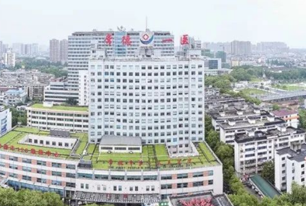 2024常德市第—人民醫(yī)院牙科正畸科怎么樣?收費如何?
