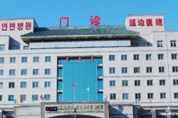 2024延邊醫(yī)院割雙眼皮醫(yī)生排名_口碑+價格