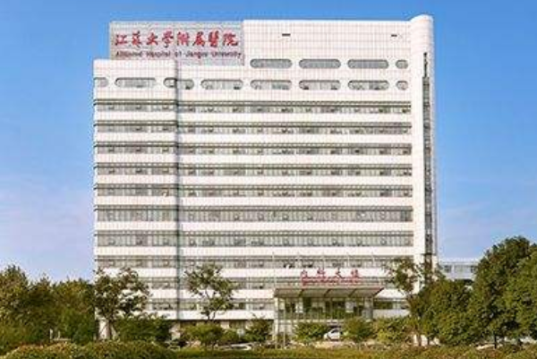 鎮(zhèn)江江濱醫(yī)院光子嫩膚價目表_口碑怎么樣