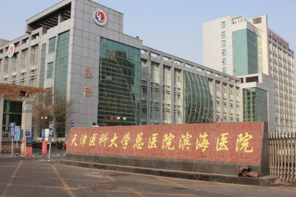 天津醫(yī)科大學總醫(yī)院口腔科畸形矯治需要多少錢?醫(yī)生推薦