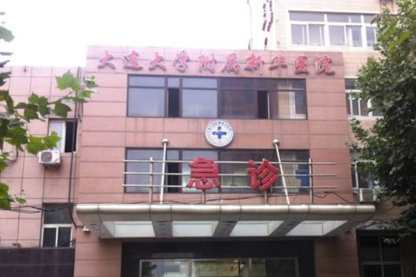 2024大連大學附屬新華醫(yī)院隱形義齒好不好?體驗日記反饋