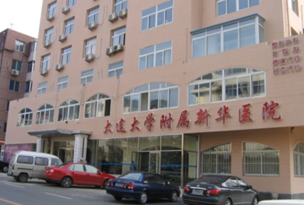 2024大連大學(xué)附屬新華醫(yī)院眼部整形價目表_口碑怎么樣