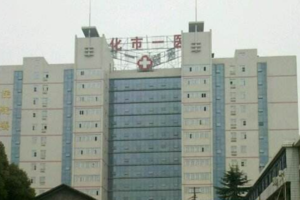 2024懷化市第一人民醫(yī)院全飛秒多少錢(qián)?2024全飛秒價(jià)格