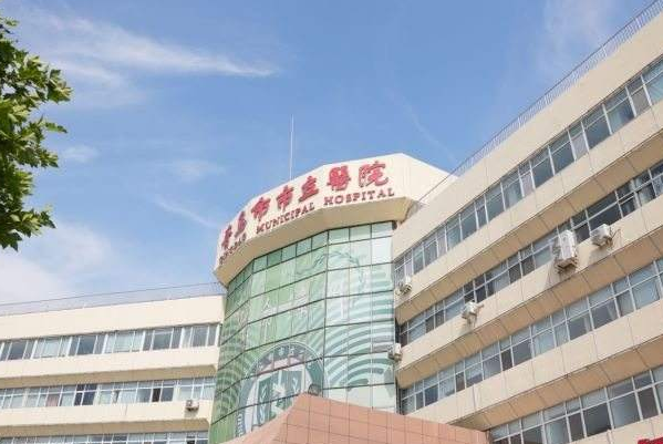 2024青島市立醫(yī)院激光祛斑要多少錢?激光祛斑好不好?