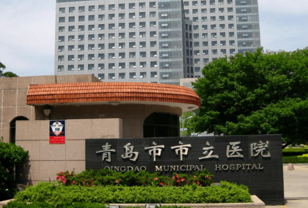 青島市立醫(yī)院超聲波洗牙要掛號嗎?2024洗牙多少錢一次?