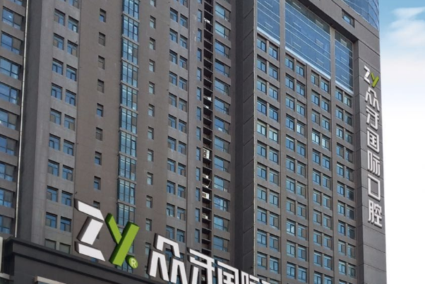 太原眾牙口腔醫(yī)院微創(chuàng)種植好的大夫?醫(yī)生簡(jiǎn)介