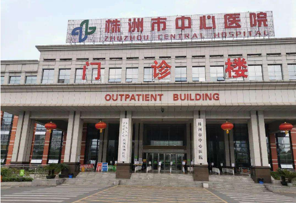 2024株洲市中心醫(yī)院根管要多少錢(qián)?根管推薦醫(yī)生