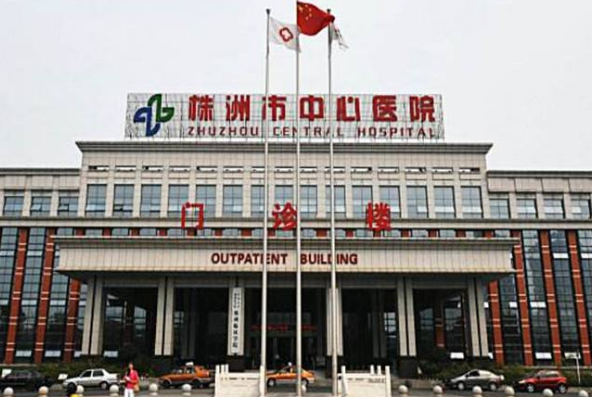 株洲市中心醫(yī)院激光祛斑哪個醫(yī)生好?激光祛斑的副作用