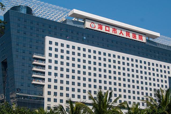 2024海口市人民醫(yī)院拔智齒多少錢?拔智齒有風(fēng)險(xiǎn)嗎