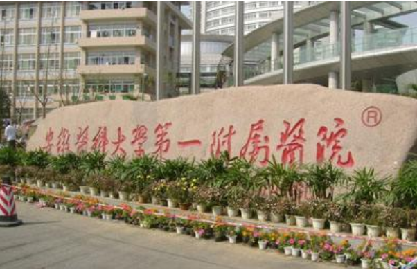 2024安徽醫(yī)科大學第一附屬醫(yī)院自體脂肪填充多少錢_醫(yī)生名單推薦