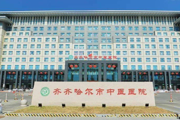 齊齊哈爾市中醫(yī)院全瓷牙怎么樣_誰做得好