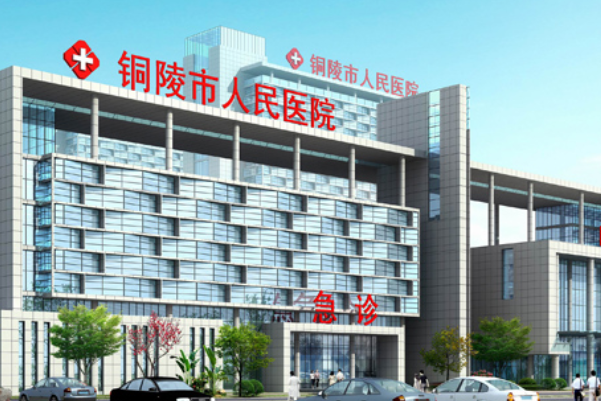 銅陵市人民醫(yī)院烤瓷牙怎么樣_案例分享