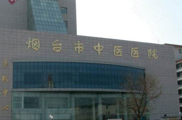 煙臺中醫(yī)院光子嫩膚好不好?2024光子嫩膚收費(fèi)價格