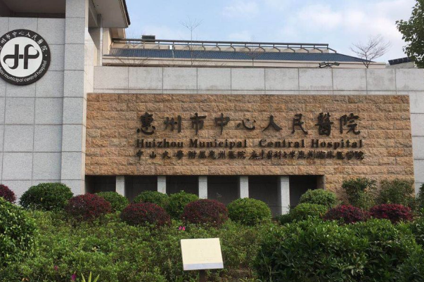 2024惠州市中心人民醫(yī)院拔牙費用?虎牙矯正需要拔牙嗎