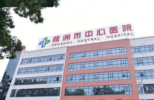 株洲市中心醫(yī)院補(bǔ)牙哪個(gè)醫(yī)生好些?2024全麻補(bǔ)牙費(fèi)用