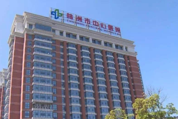 株洲市中心醫(yī)院拔牙醫(yī)生推薦?2024拔牙的收費(fèi)價(jià)格