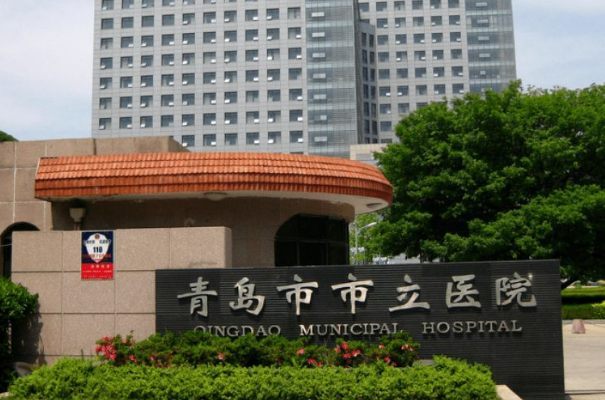 青島市立醫(yī)院補牙貴嗎?2024補牙多少錢