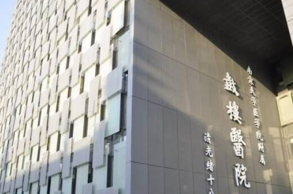 南京鼓樓醫(yī)院割雙眼皮怎么樣_哪位醫(yī)生做得好