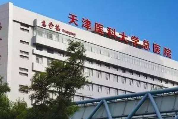 2024天津醫(yī)科大學總醫(yī)院口腔科冷光美白做的好嗎?整形日記分享