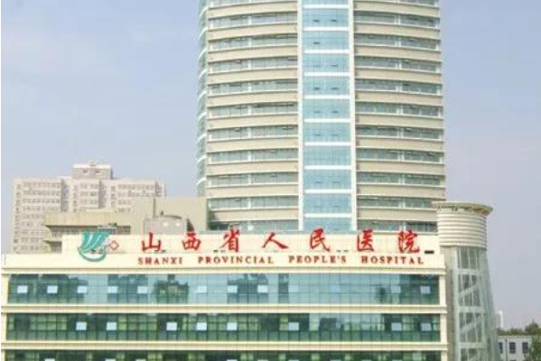 2024山西省人民醫(yī)院牙齒矯正費用多少?整形日記全過程