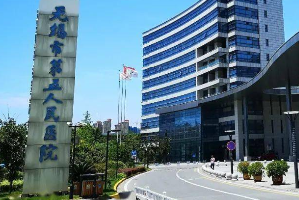 2024無(wú)錫市人民醫(yī)院烤瓷牙好嗎?附價(jià)格表+案例