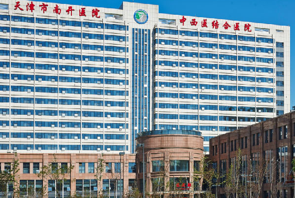 2024天津南開(kāi)醫(yī)院拔牙好的大夫有誰(shuí)?醫(yī)生簡(jiǎn)介