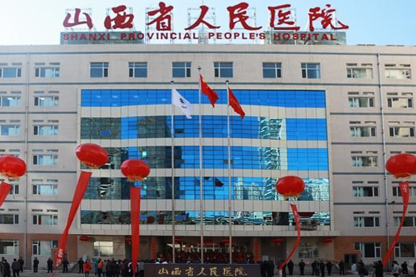 2024山西省人民醫(yī)院正畸好的大夫有誰?醫(yī)生簡介