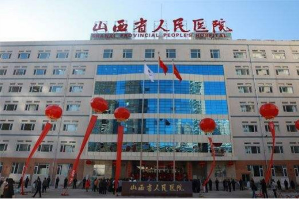 2024山西省人民醫(yī)院烤瓷牙費(fèi)用多少?整形日記全過程