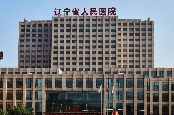 遼寧省人民醫(yī)院地包天矯正費用多少?整形日記全過程