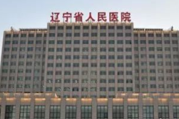 遼寧省人民醫(yī)院單牙種植好么?醫(yī)生推薦+整形案例參考~