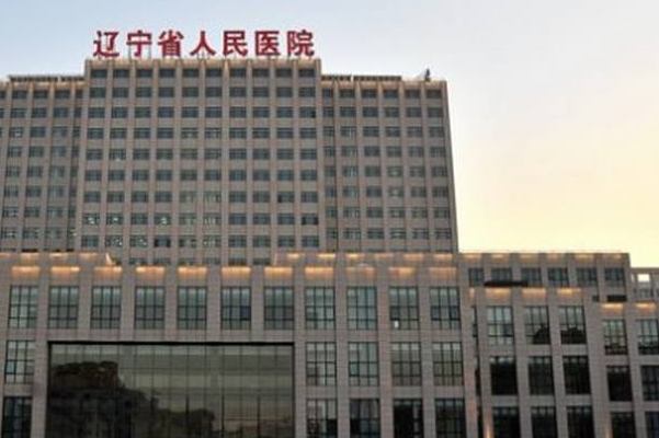 遼寧省人民醫(yī)院正頜好的大夫有誰(shuí)?醫(yī)生簡(jiǎn)介